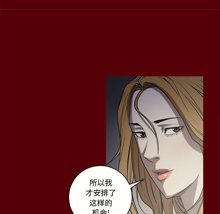 刀剑笑漫画韩漫全集-第2话无删减无遮挡章节图片 