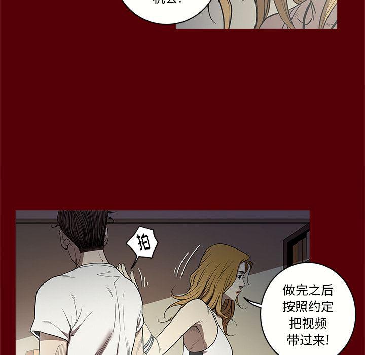 刀剑笑漫画韩漫全集-第2话无删减无遮挡章节图片 