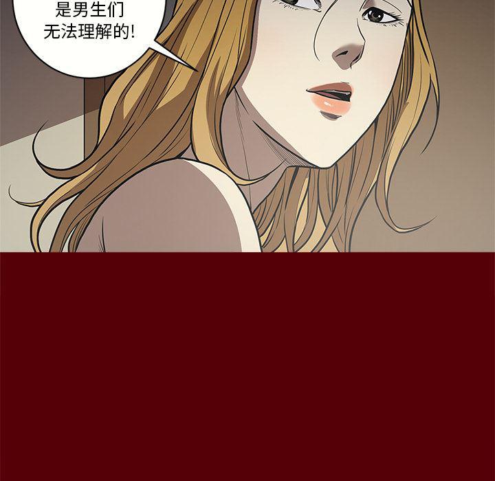 刀剑笑漫画韩漫全集-第2话无删减无遮挡章节图片 
