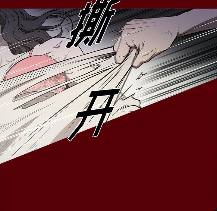 刀剑笑漫画韩漫全集-第2话无删减无遮挡章节图片 