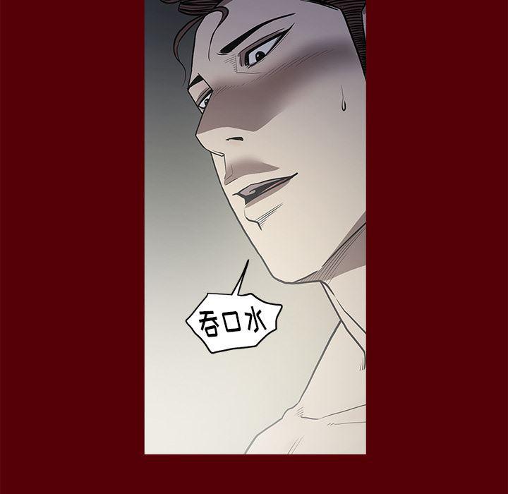 刀剑笑漫画韩漫全集-第2话无删减无遮挡章节图片 