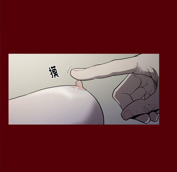 刀剑笑漫画韩漫全集-第2话无删减无遮挡章节图片 