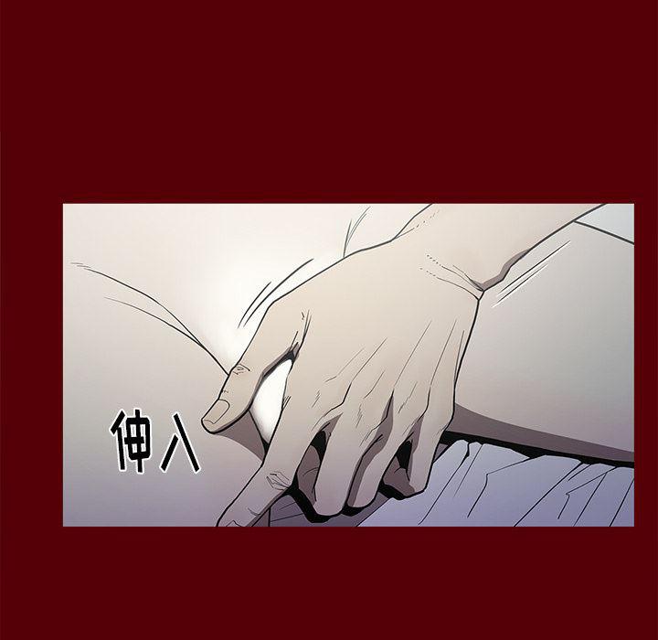 刀剑笑漫画韩漫全集-第2话无删减无遮挡章节图片 