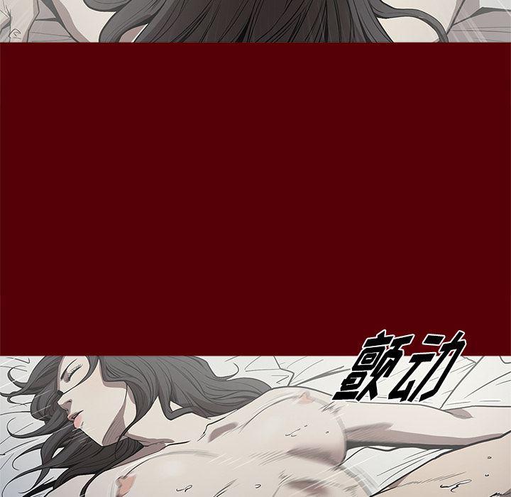 刀剑笑漫画韩漫全集-第2话无删减无遮挡章节图片 