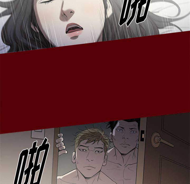 刀剑笑漫画韩漫全集-第2话无删减无遮挡章节图片 