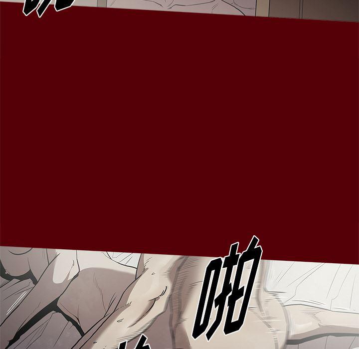 刀剑笑漫画韩漫全集-第2话无删减无遮挡章节图片 