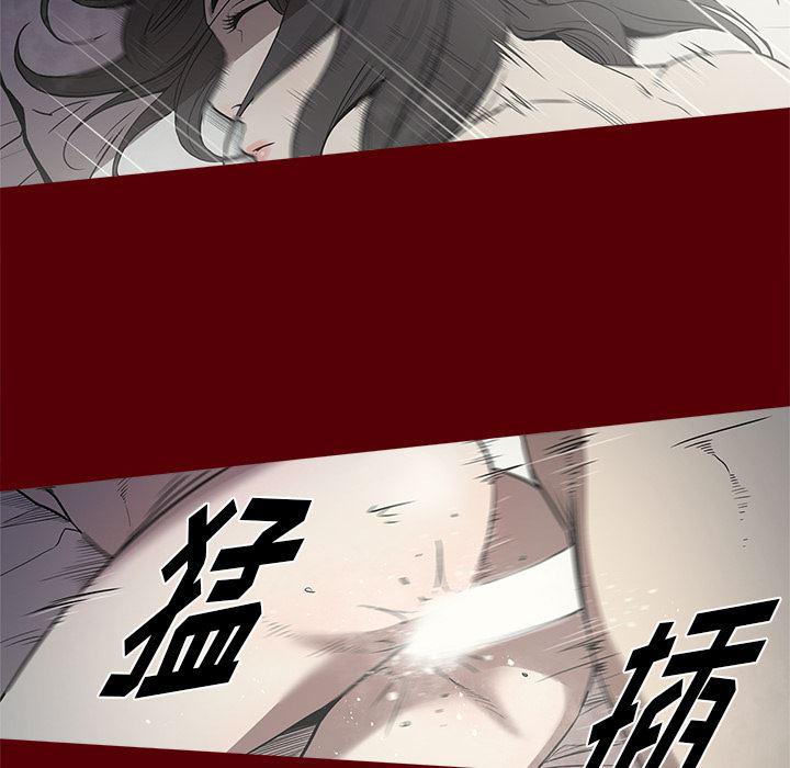 刀剑笑漫画韩漫全集-第2话无删减无遮挡章节图片 