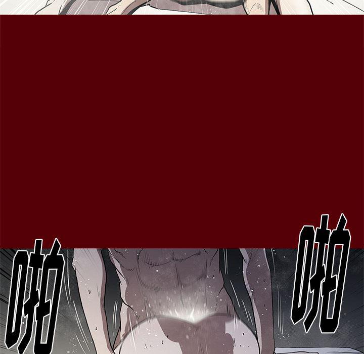 刀剑笑漫画韩漫全集-第2话无删减无遮挡章节图片 