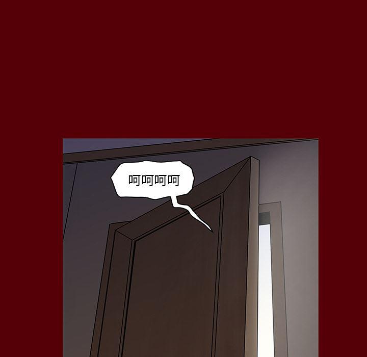 刀剑笑漫画韩漫全集-第2话无删减无遮挡章节图片 