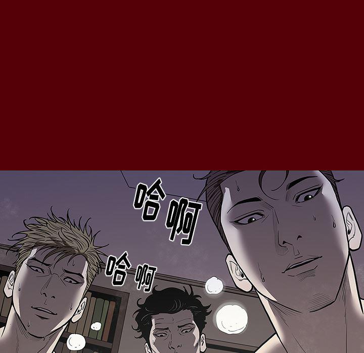刀剑笑漫画韩漫全集-第2话无删减无遮挡章节图片 