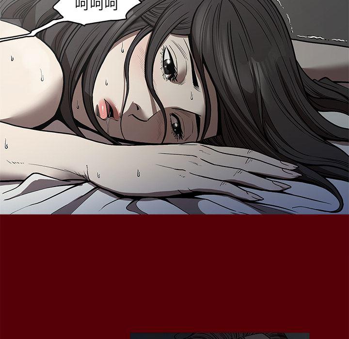 刀剑笑漫画韩漫全集-第2话无删减无遮挡章节图片 