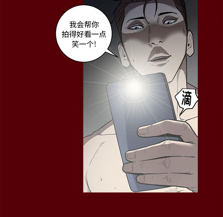 刀剑笑漫画韩漫全集-第2话无删减无遮挡章节图片 
