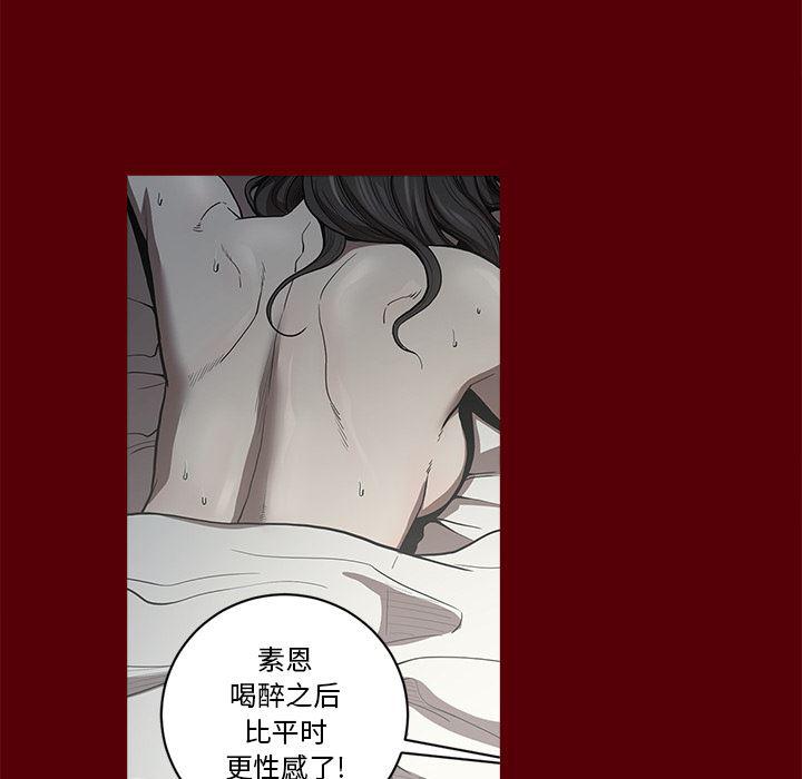 刀剑笑漫画韩漫全集-第2话无删减无遮挡章节图片 