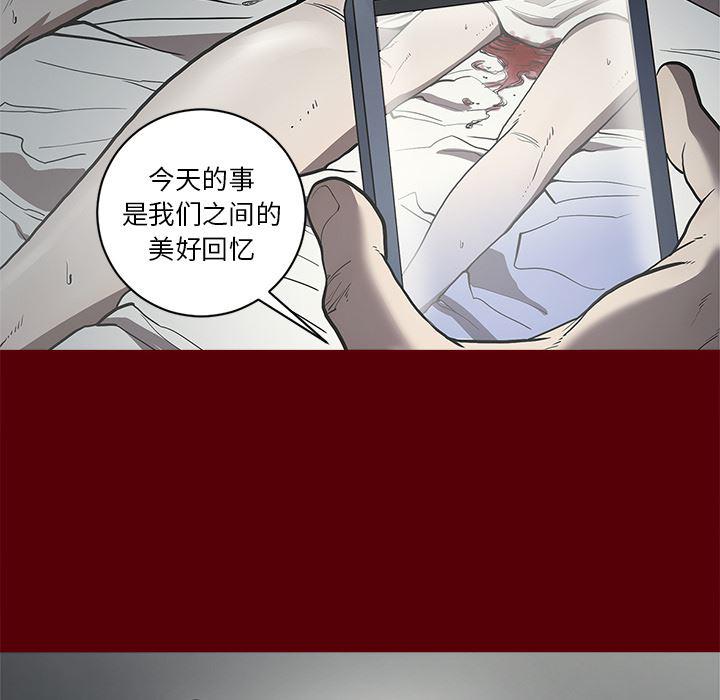 刀剑笑漫画韩漫全集-第2话无删减无遮挡章节图片 