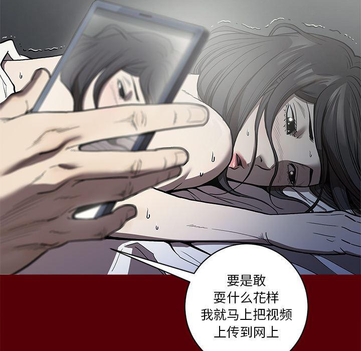 刀剑笑漫画韩漫全集-第2话无删减无遮挡章节图片 