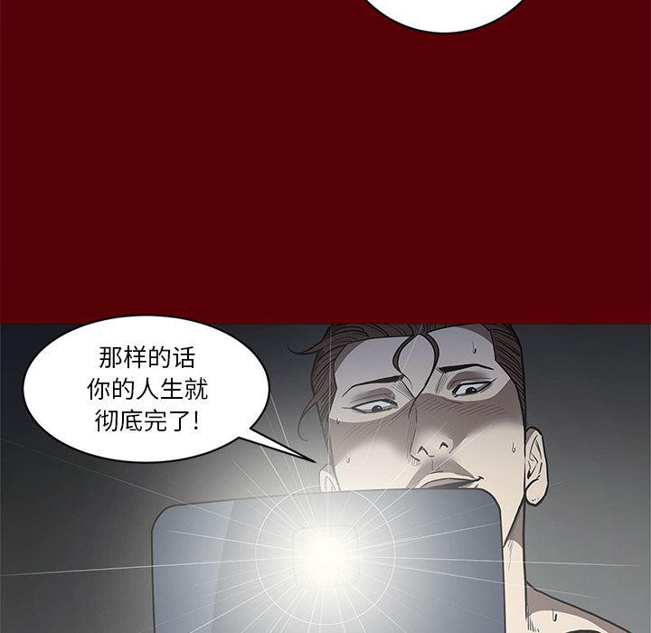 刀剑笑漫画韩漫全集-第2话无删减无遮挡章节图片 