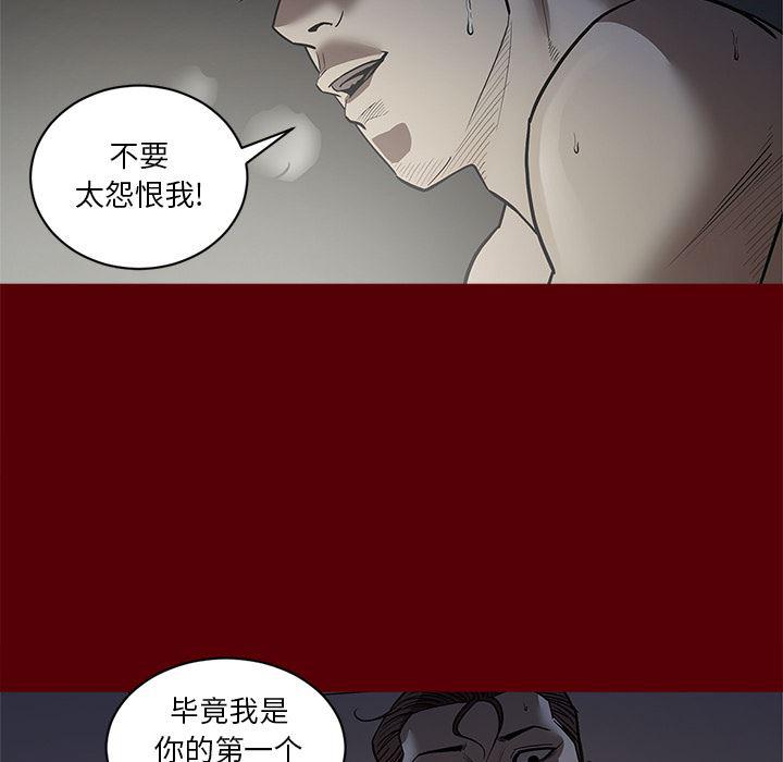 刀剑笑漫画韩漫全集-第2话无删减无遮挡章节图片 