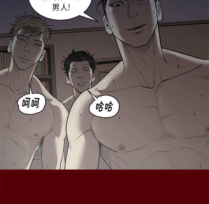 刀剑笑漫画韩漫全集-第2话无删减无遮挡章节图片 