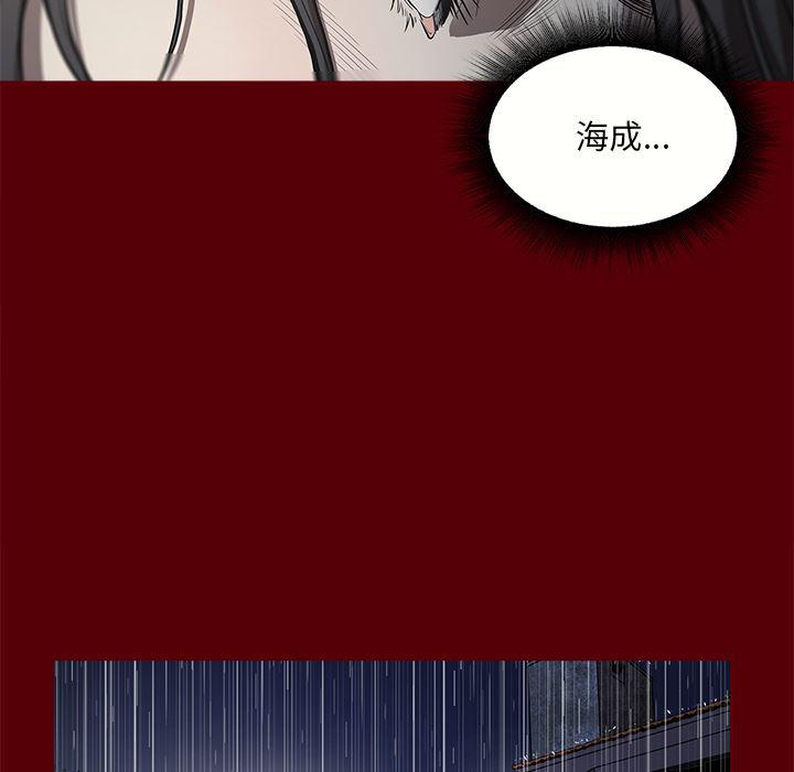 刀剑笑漫画韩漫全集-第2话无删减无遮挡章节图片 
