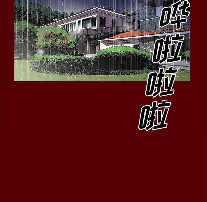 刀剑笑漫画韩漫全集-第2话无删减无遮挡章节图片 