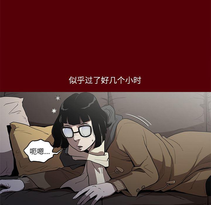 刀剑笑漫画韩漫全集-第2话无删减无遮挡章节图片 