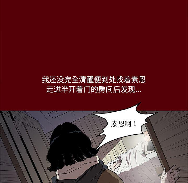 刀剑笑漫画韩漫全集-第2话无删减无遮挡章节图片 