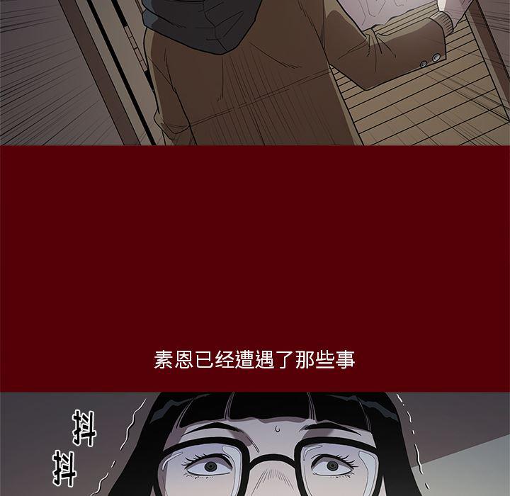 刀剑笑漫画韩漫全集-第2话无删减无遮挡章节图片 