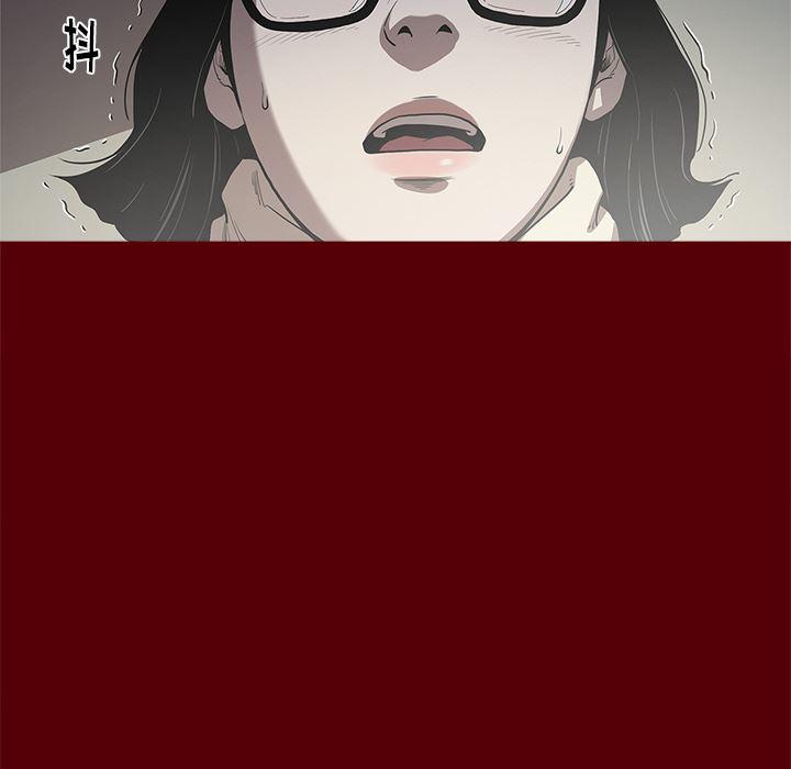 刀剑笑漫画韩漫全集-第2话无删减无遮挡章节图片 
