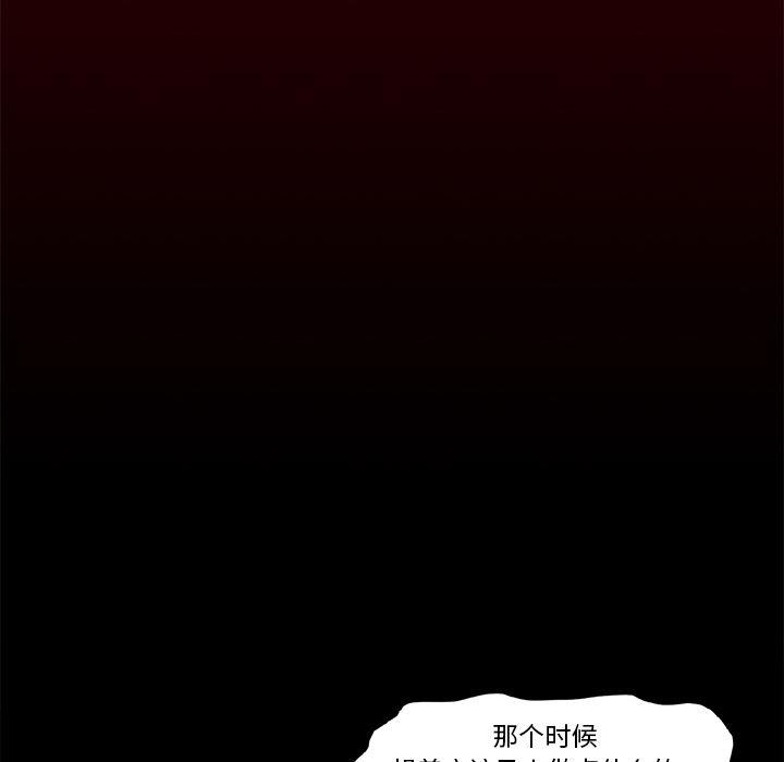 刀剑笑漫画韩漫全集-第2话无删减无遮挡章节图片 