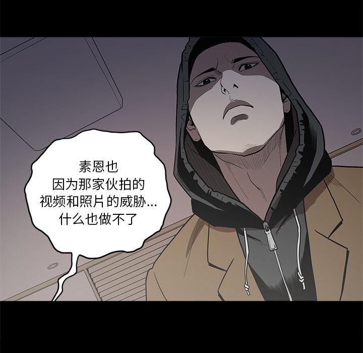 刀剑笑漫画韩漫全集-第2话无删减无遮挡章节图片 