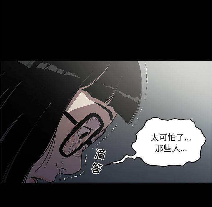 刀剑笑漫画韩漫全集-第2话无删减无遮挡章节图片 