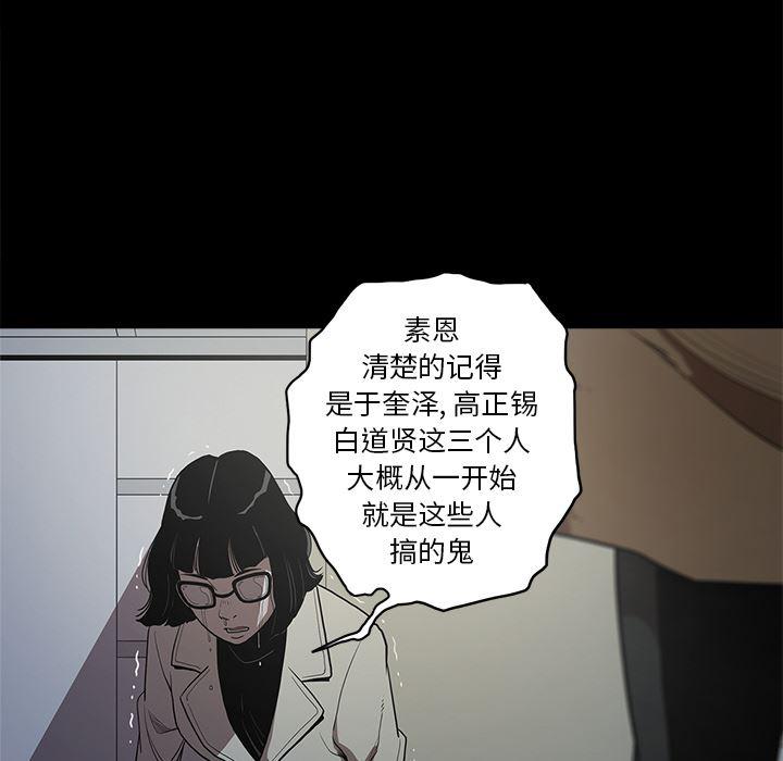 刀剑笑漫画韩漫全集-第2话无删减无遮挡章节图片 
