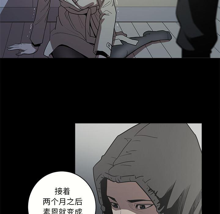 刀剑笑漫画韩漫全集-第2话无删减无遮挡章节图片 