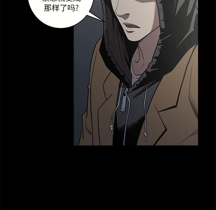 刀剑笑漫画韩漫全集-第2话无删减无遮挡章节图片 