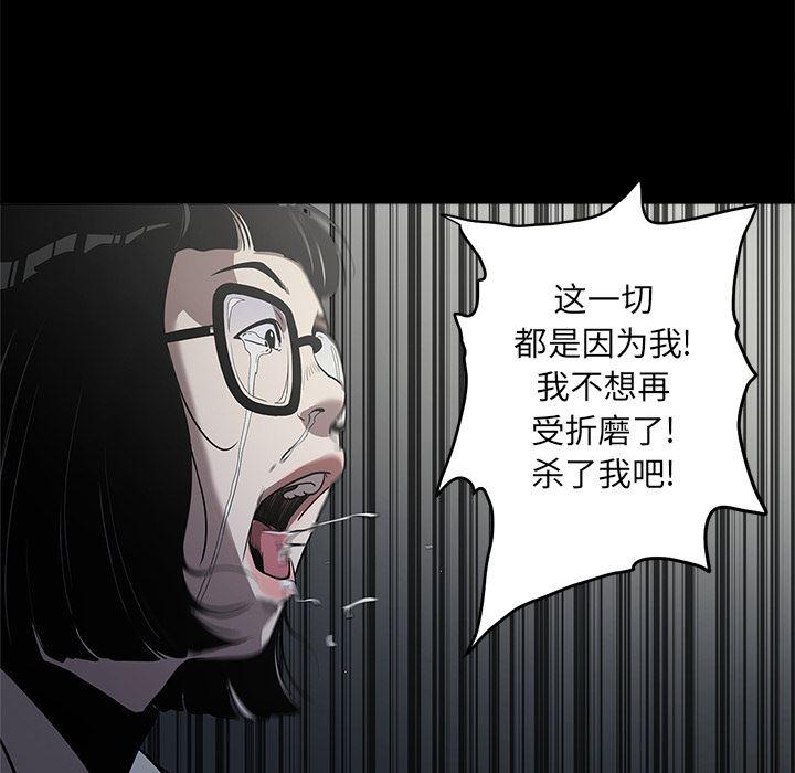 刀剑笑漫画韩漫全集-第2话无删减无遮挡章节图片 