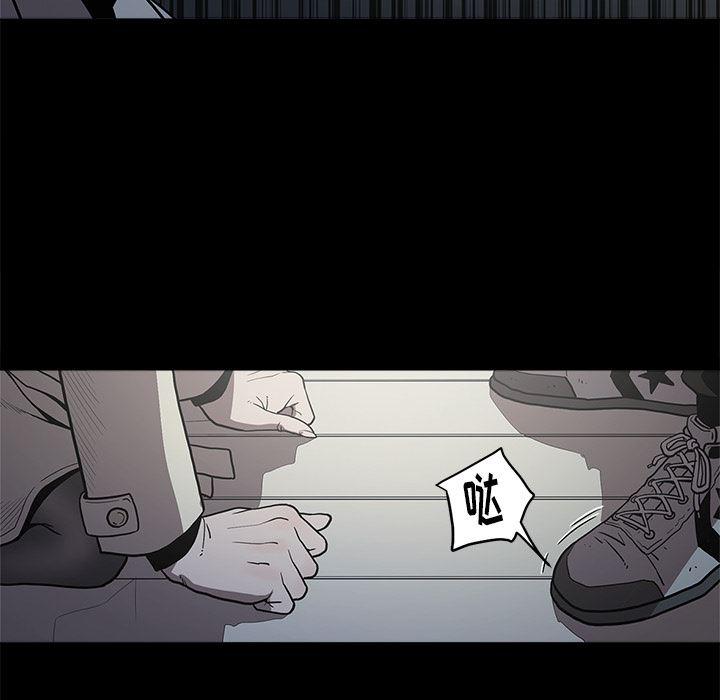 刀剑笑漫画韩漫全集-第2话无删减无遮挡章节图片 