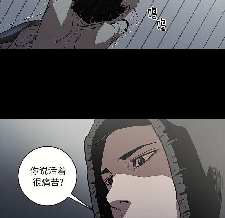 刀剑笑漫画韩漫全集-第2话无删减无遮挡章节图片 