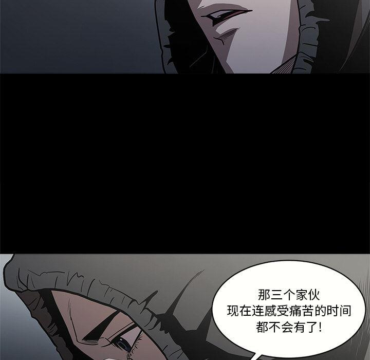 刀剑笑漫画韩漫全集-第2话无删减无遮挡章节图片 