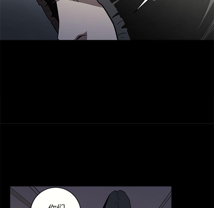 刀剑笑漫画韩漫全集-第2话无删减无遮挡章节图片 
