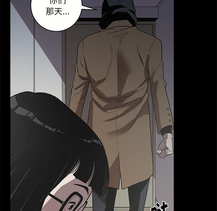 刀剑笑漫画韩漫全集-第2话无删减无遮挡章节图片 