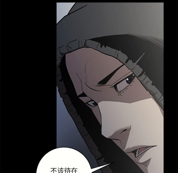 刀剑笑漫画韩漫全集-第2话无删减无遮挡章节图片 
