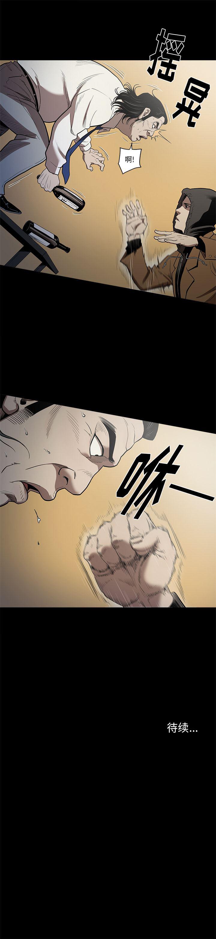 刀剑笑漫画韩漫全集-第4话无删减无遮挡章节图片 