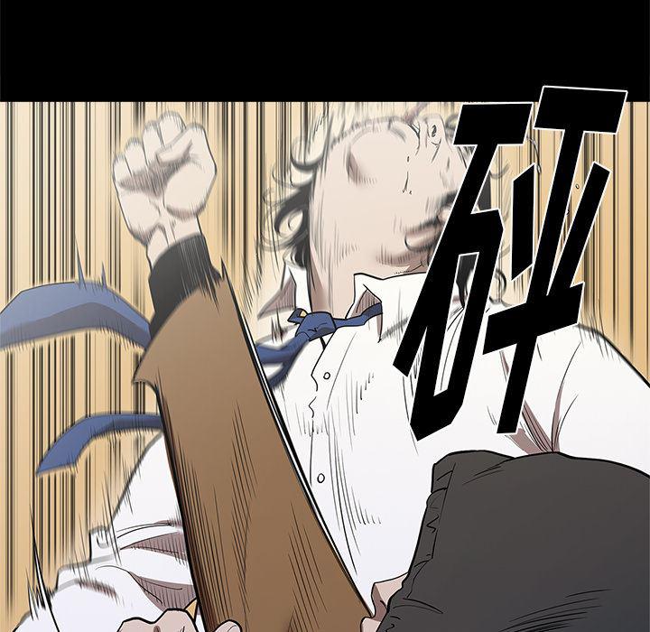 刀剑笑漫画韩漫全集-第5话无删减无遮挡章节图片 