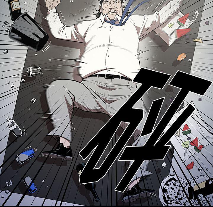 刀剑笑漫画韩漫全集-第5话无删减无遮挡章节图片 
