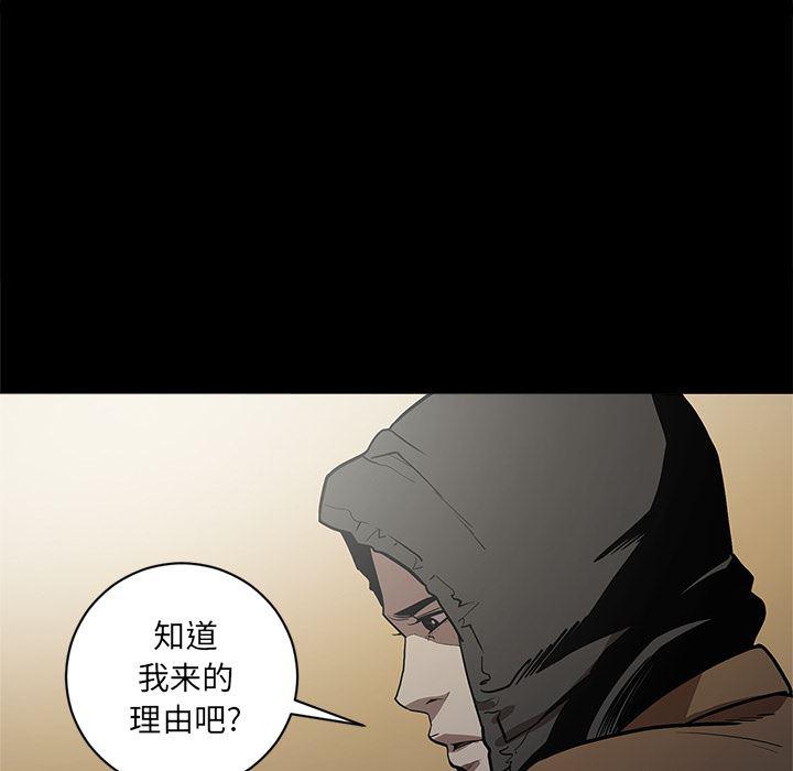 刀剑笑漫画韩漫全集-第5话无删减无遮挡章节图片 