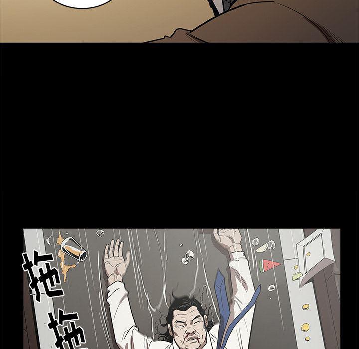 刀剑笑漫画韩漫全集-第5话无删减无遮挡章节图片 
