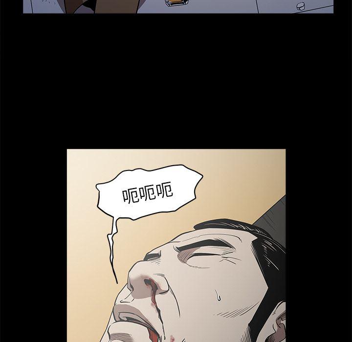 刀剑笑漫画韩漫全集-第5话无删减无遮挡章节图片 