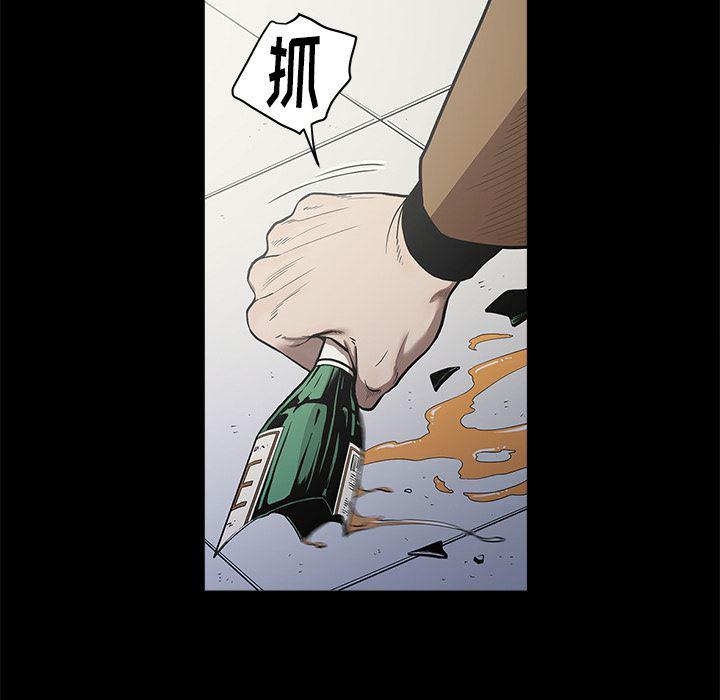 刀剑笑漫画韩漫全集-第5话无删减无遮挡章节图片 