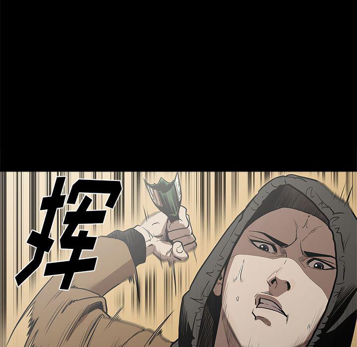 刀剑笑漫画韩漫全集-第5话无删减无遮挡章节图片 