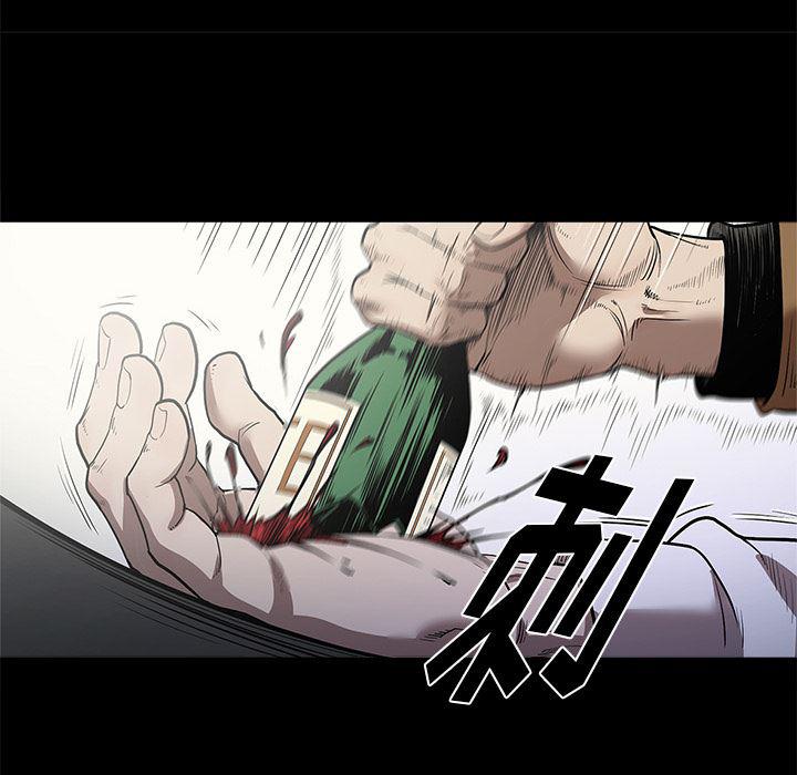 刀剑笑漫画韩漫全集-第5话无删减无遮挡章节图片 